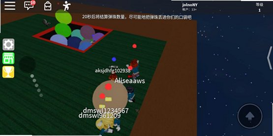 罗布勒斯中文版2026最新版本v2.732.1043安卓版截图2