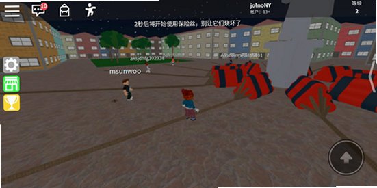 罗布勒斯中文版2026最新版本v2.732.1043安卓版截图3