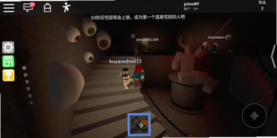 罗布勒斯中文版2026最新版本v2.732.1043安卓版截图1
