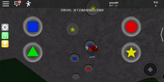 罗布勒斯中文版2026最新版本v2.732.1043安卓版截图0