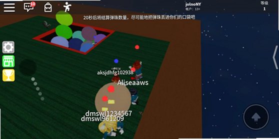 罗布勒斯下载安装国际服最新版v2.732.1043安卓版截图2