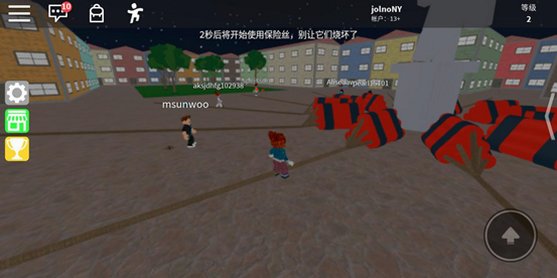 罗布勒斯下载安装国际服最新版v2.732.1043安卓版截图3
