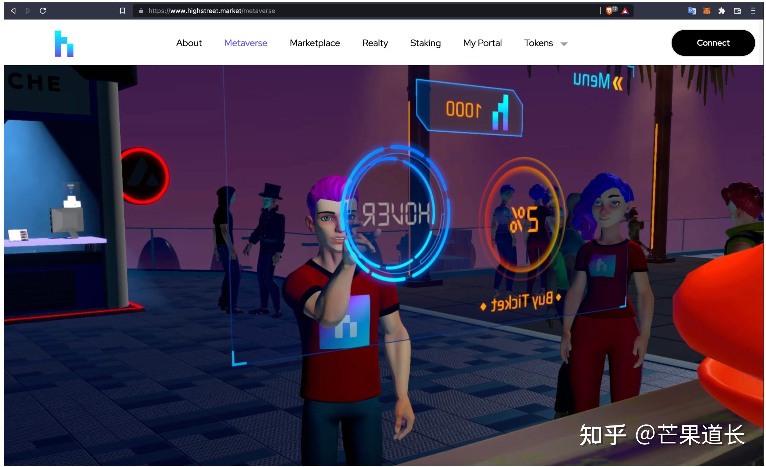 Highstreet项目新手每日任务界面,Highstreet是什么?一文搞清楚元宇宙项目Highstreet
