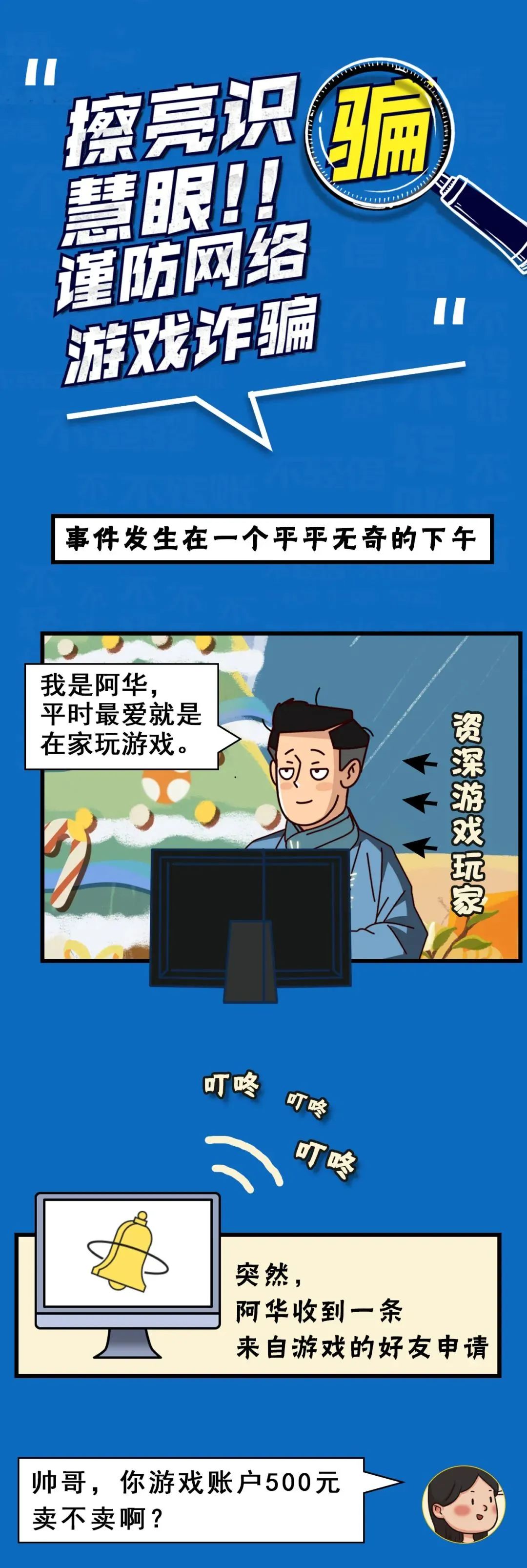 Highstreet游戏内交易所界面防骗指南,Highstreet是什么?一文搞清楚元宇宙项目Highstreet