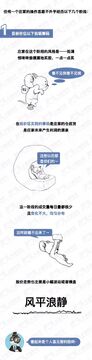 STARL币风险警示图,庄家割韭菜漫画图解,starl币怎么样?starl币未来与前景分析