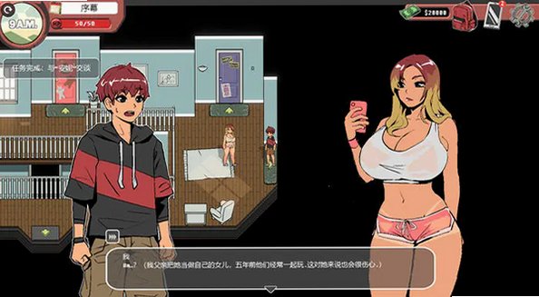 幽灵牛奶生活游戏安卓版(Spooky Milk Life)v1.6.3最新版截图1