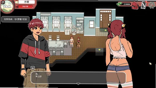 幽灵牛奶生活游戏安卓版(Spooky Milk Life)v1.6.3最新版截图4