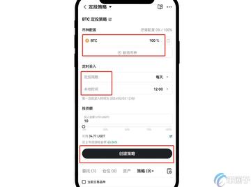 数字货币定投策略,OKFLY币长期持有,加密货币理财方法