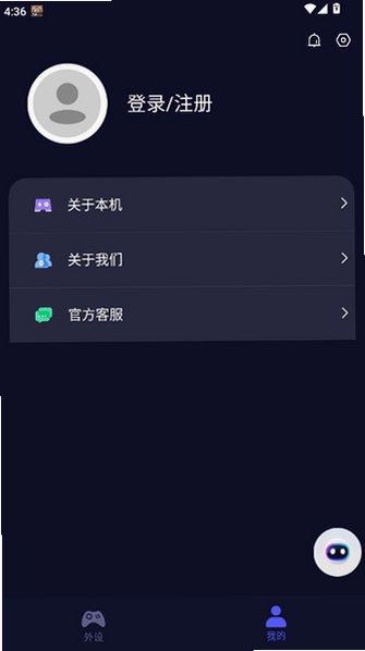 �����ٷ���������v1.4.6���°��ͼ2
