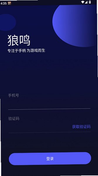 �����ٷ���������v1.4.6���°��ͼ1
