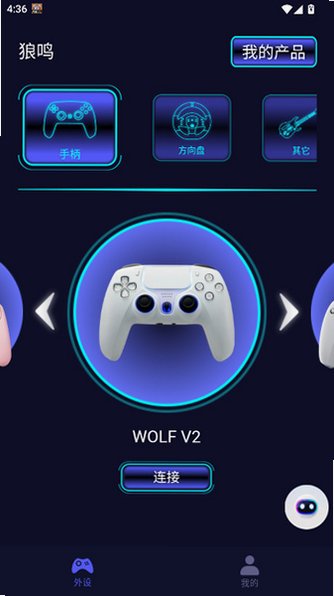 �����ٷ���������v1.4.6���°��ͼ3