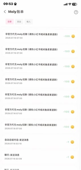 bubbly app�ٷ�����v1.11.2��׿���ͼ4
