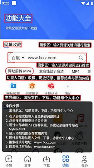 浩克下载免费2026最新版v2.0.8安卓版截图0