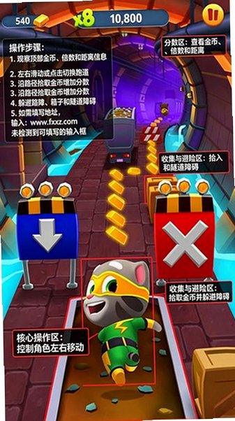 汤姆猫跑酷无限金币钻石鞭炮最新版本2026 汤姆猫跑酷无限金币钻石鞭炮最新版本2026