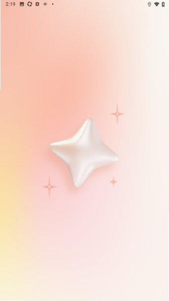 光聚Starlet官方app最新版0.1.5截图1