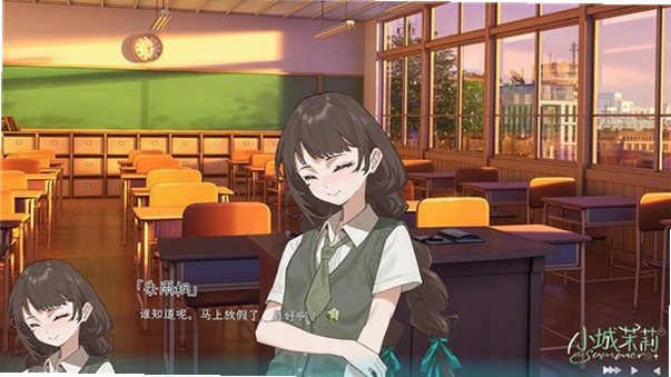 小城茉莉安卓移植版v1.0最新版截图1