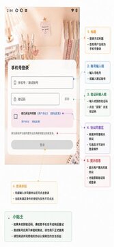 我的里世界软件安卓最新版 我的里世界软件安卓最新版