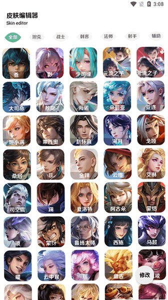王者小盒子最新版2026v51.1免费版截图1