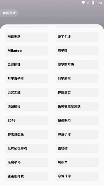 王者小盒子最新版2026v51.1免费版截图4