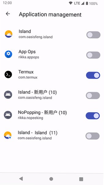 shizuku下载2026最新版v13.6.0官方版截图2