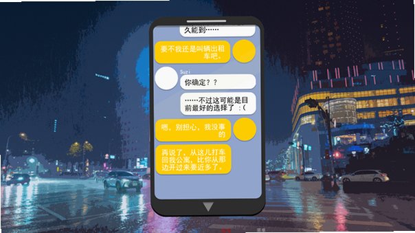 By the Last Petal中文直装版安装包1.0安卓版截图1