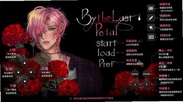By the Last Petal中文直装版安装包 By the Last Petal中文直装版安装包