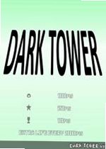 阴暗之塔 Dark Tower下载