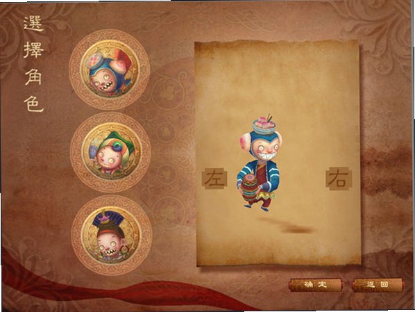 豆魔舞舞截图4