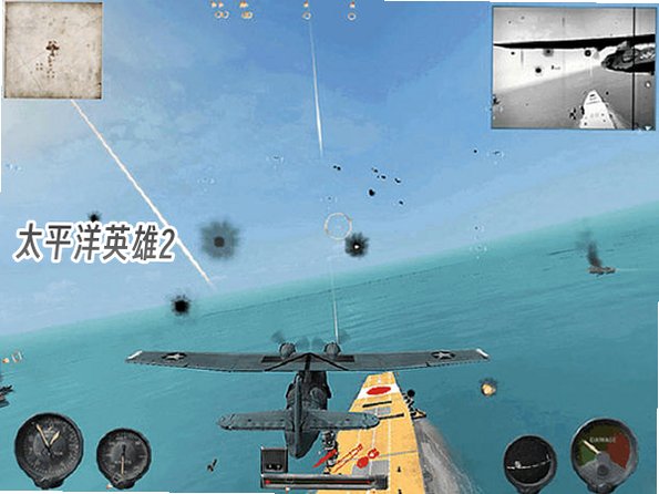 太平洋英雄2截图3
