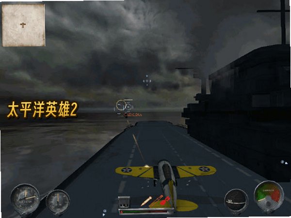 太平洋英雄2截图2