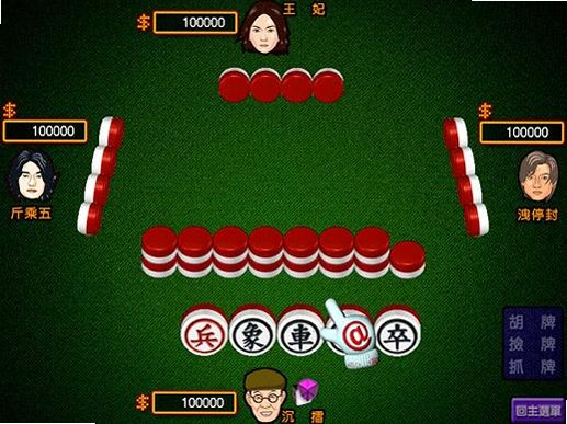 明星赌城截图2