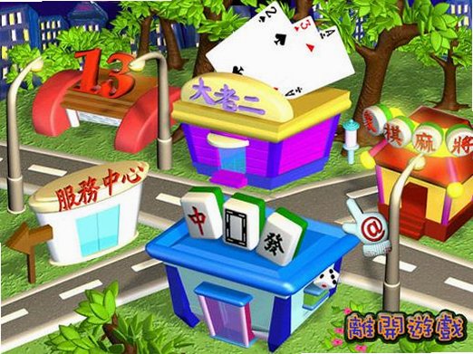 明星赌城截图0