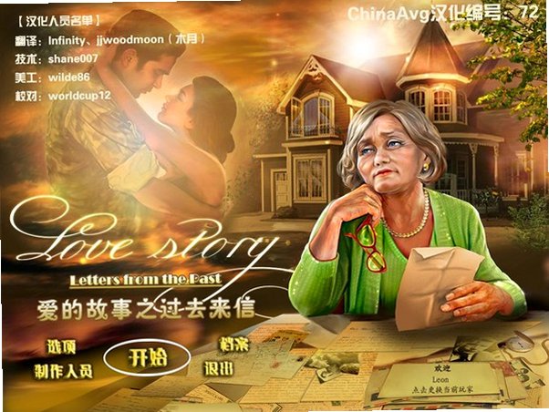 ������� Love Story��ͼ2