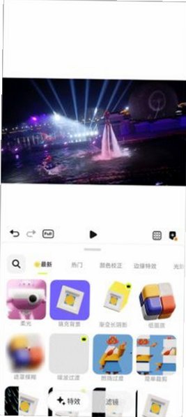 blurrr破译vip版(永久)安卓版v2.0.6免费版截图3