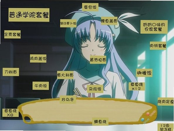恋爱蜡笔截图2