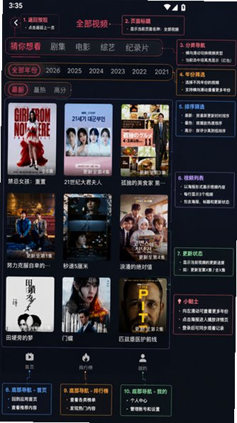 动漫共和国正版软件手机版1.0.0.8最新版截图0