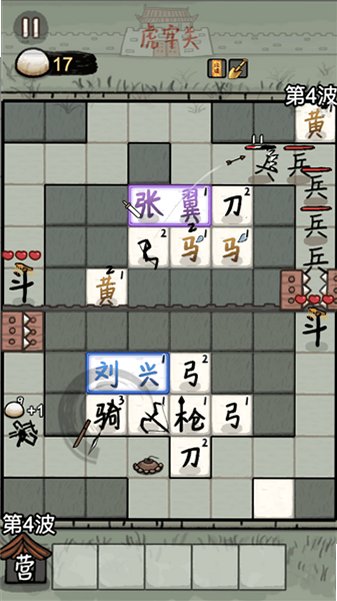 赵云与阿斗内置mod菜单最新版v1.0.6安卓版截图3