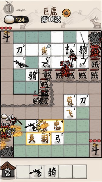 赵云与阿斗内置mod菜单最新版v1.0.6安卓版截图1