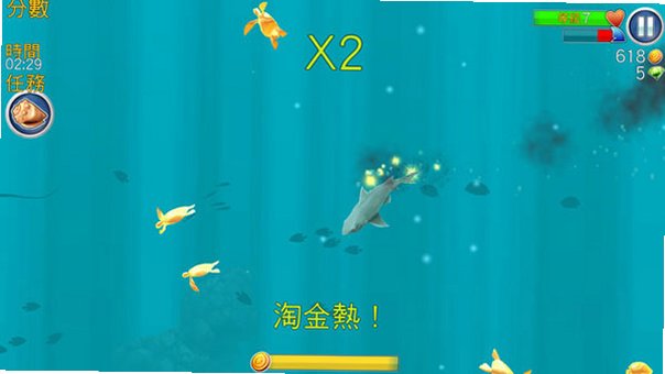 饥饿鲨进化无限金币钻石2026最新版v14.3.0安卓版截图1