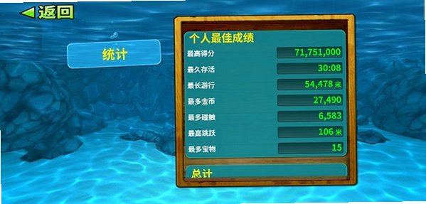 饥饿鲨进化无限金币钻石2026最新版v14.3.0安卓版截图4