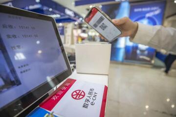 数字人民币硬钱包碰一碰支付场景图,数字货币落地