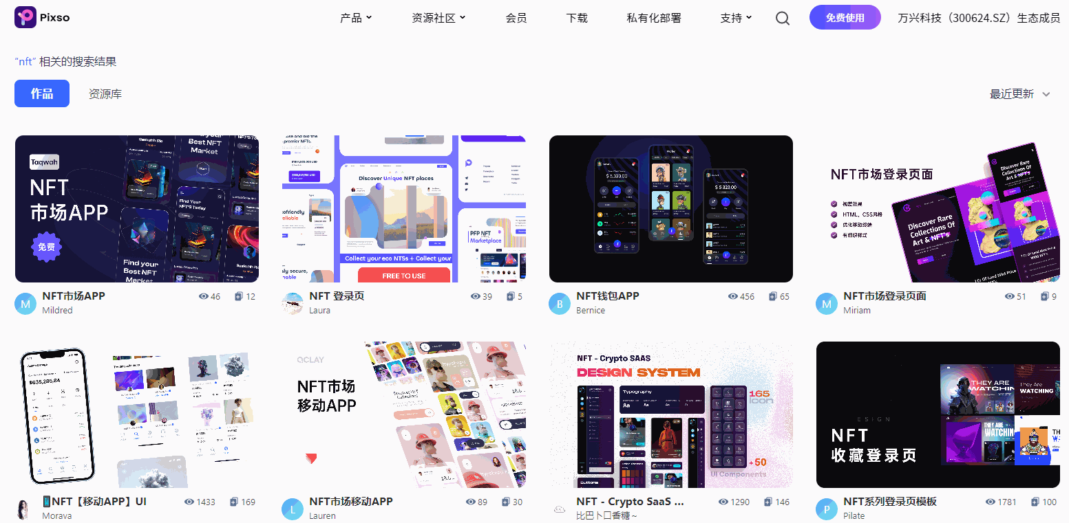2026年新手使用手机操作NFT钱包和交易平台的界面截图,操作简单,数字藏品教程