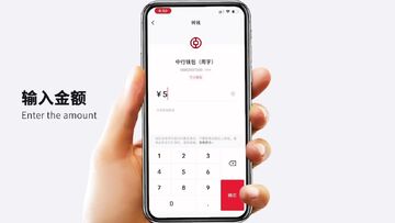 数字货币钱包提币操作手机界面截图,如何把数字货币提到钱包里