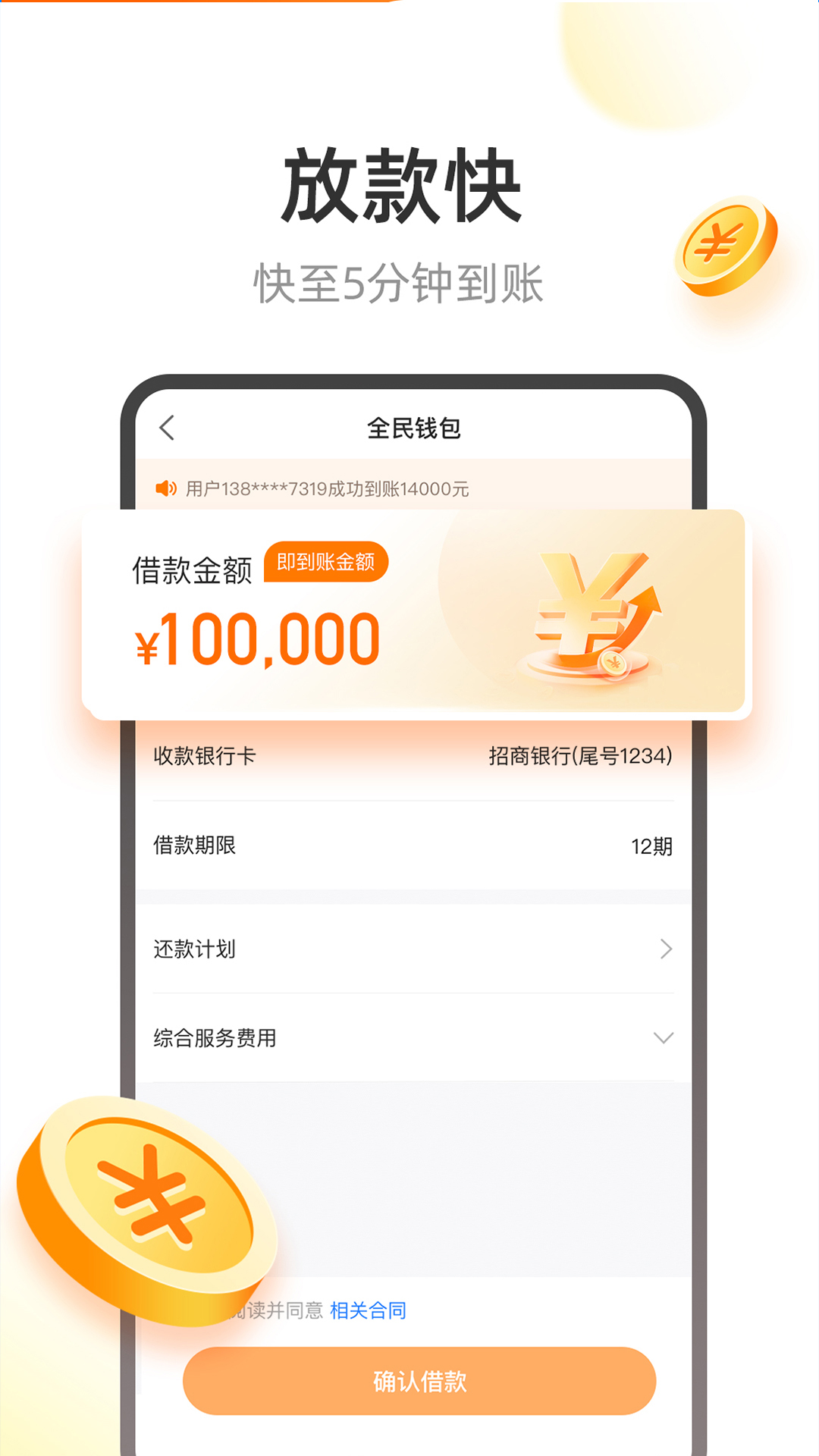 手机应用商店数字货币钱包官方下载页面,数字货币钱包官方下载