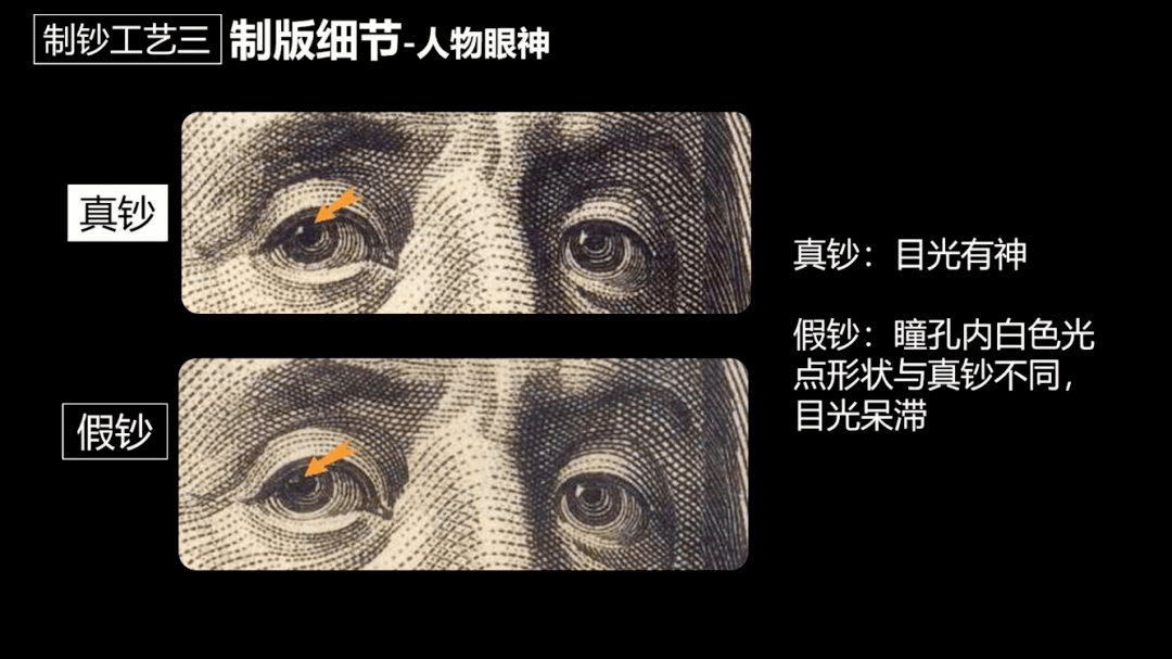 一张对比真假MER币陷阱的警示图,包含放大镜查看合约细节和红色警告标志