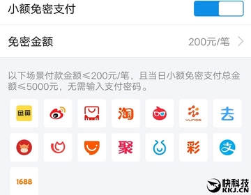 使用支付宝进行加密货币小额出金的操作示意,关键词“炒币的钱怎么安全取出”