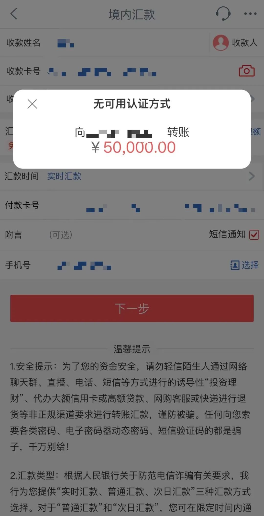 银行卡被冻结后去银行柜台排队处理的场景,关键词“炒币的钱安全取出操作教程”