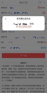 银行卡被冻结后去银行柜台排队处理的场景,关键词“炒币的钱安全取出操作教程”