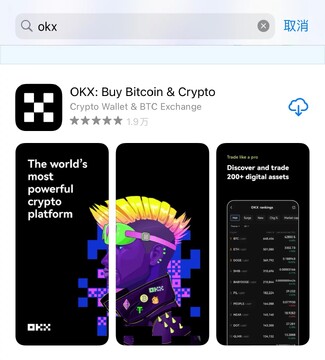 ŷ��OKX������App���غ�ע��ҳ�棬���ر�
