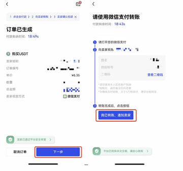 ŷ��OKX������ҳ�棬ѡ���̼ҹ�����رҵ�ʵ�ٽ�ͼ